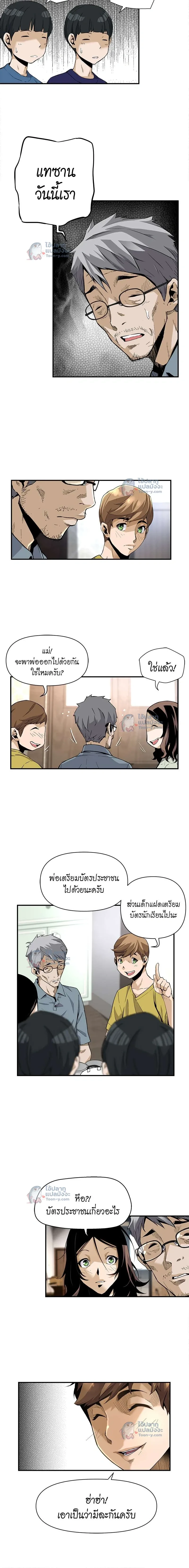 หน้าที่ 6