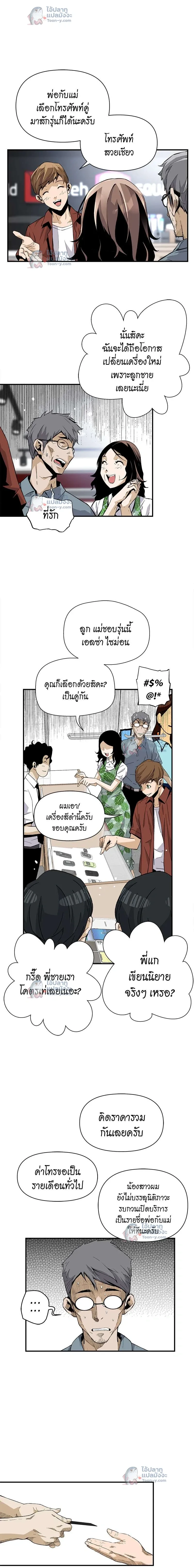 หน้าที่ 9