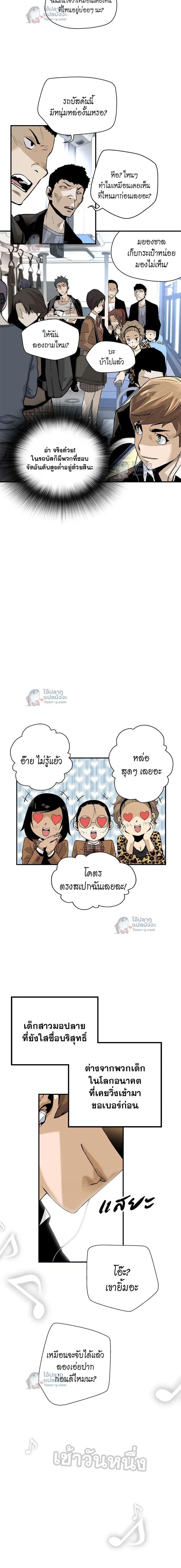 หน้าที่ 6
