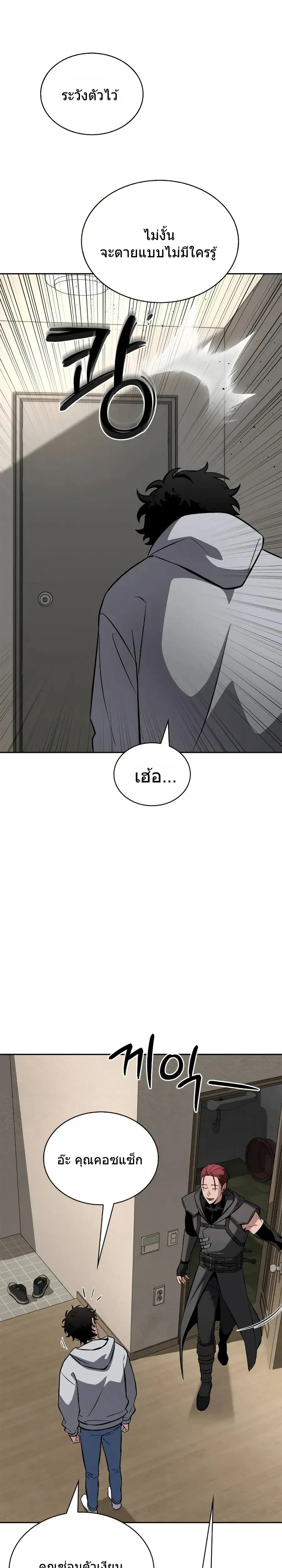 หน้าที่ 49