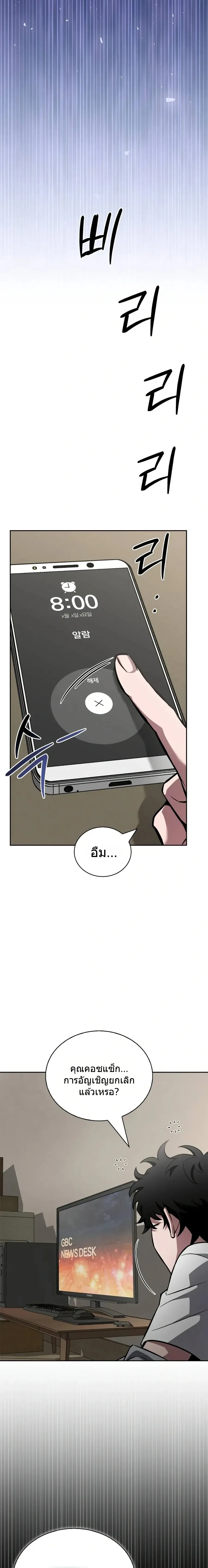 หน้าที่ 55