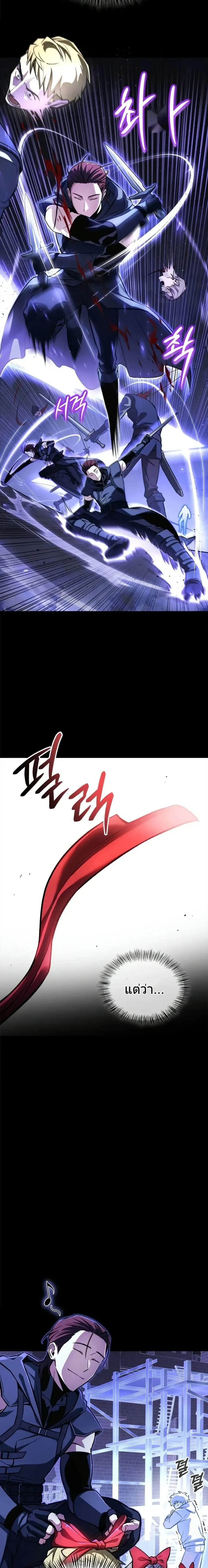 หน้าที่ 30