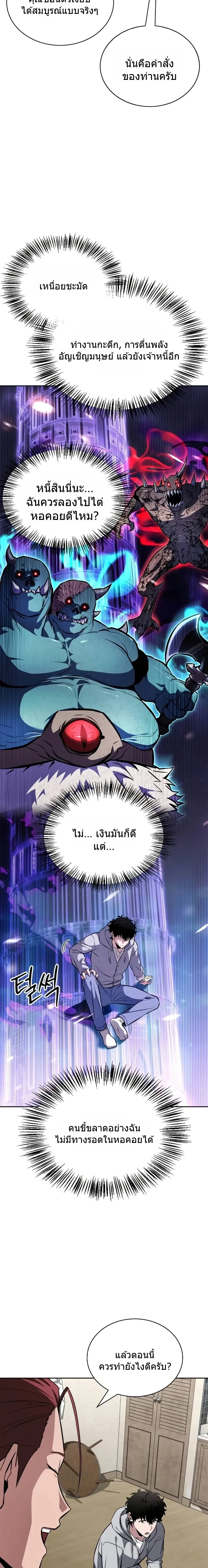 หน้าที่ 50