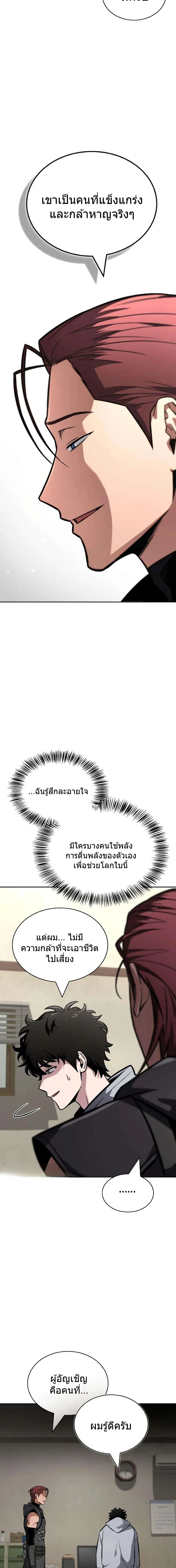 หน้าที่ 20