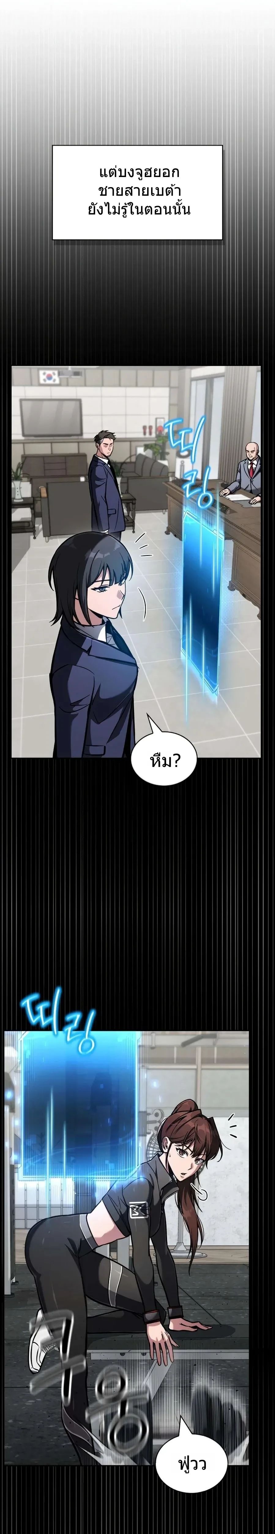 หน้าที่ 20