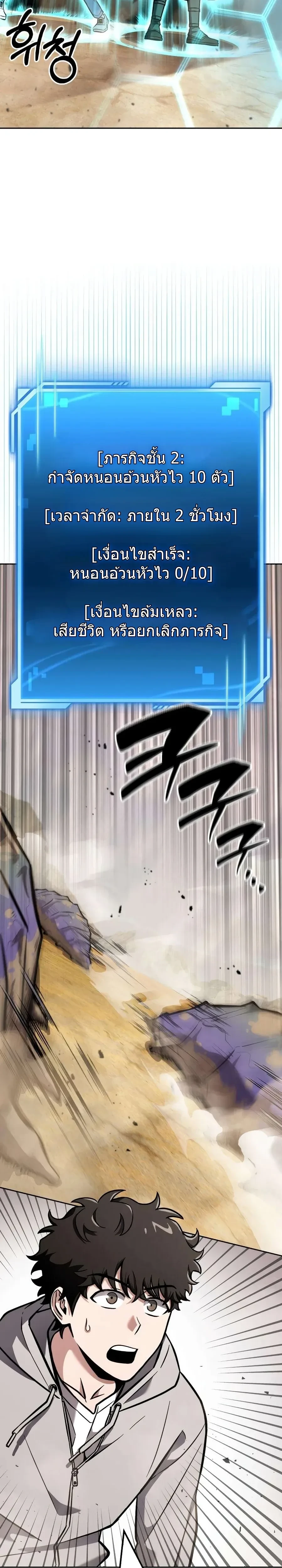 หน้าที่ 37