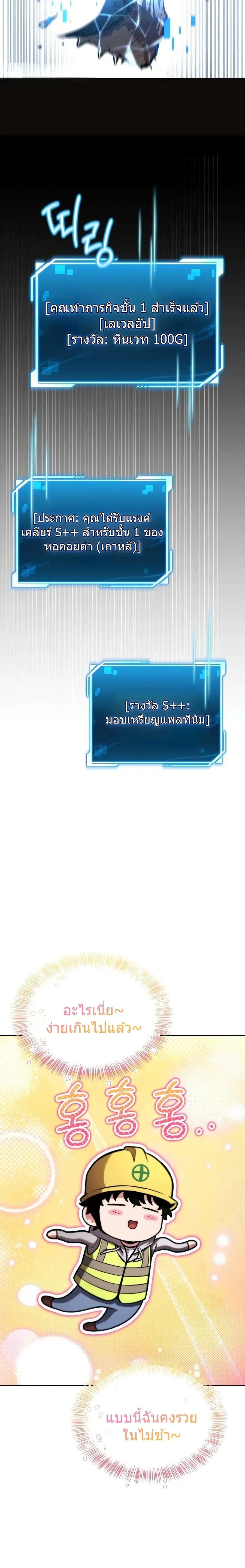 หน้าที่ 19