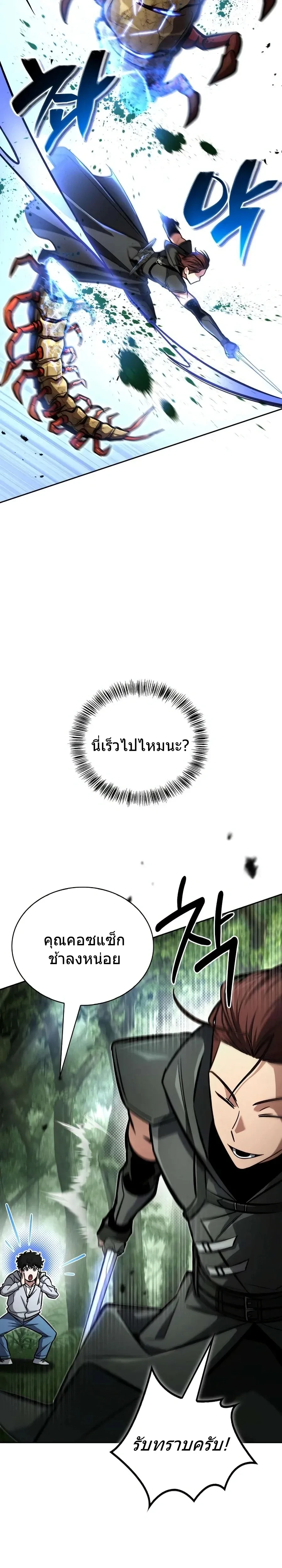 หน้าที่ 36