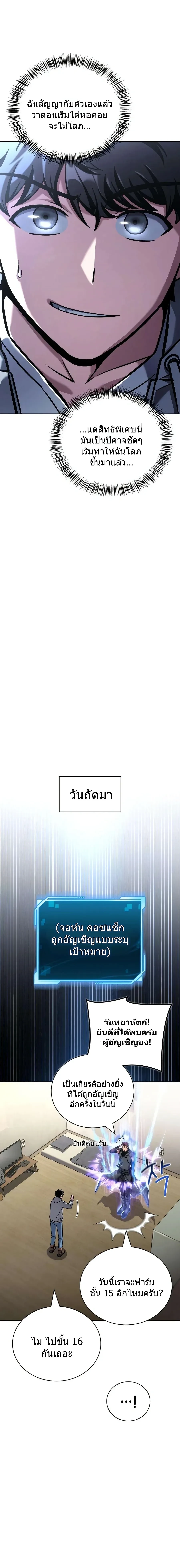 หน้าที่ 37