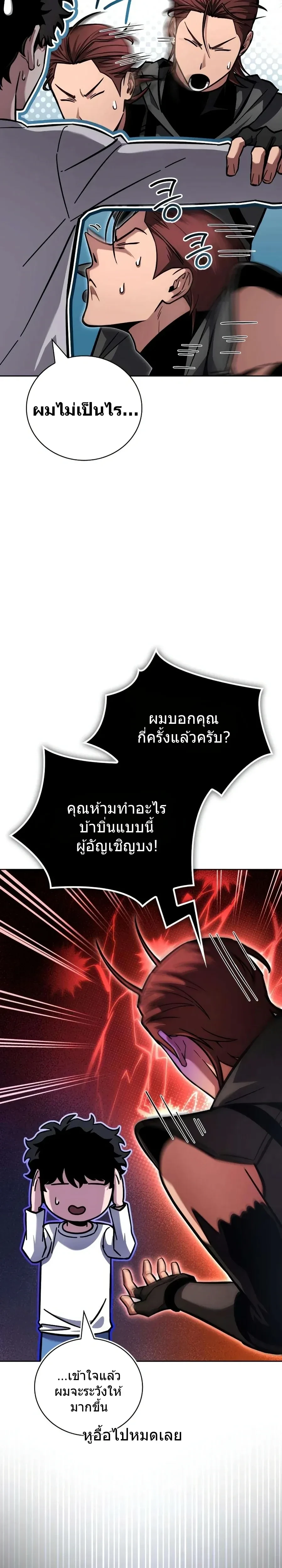 หน้าที่ 25