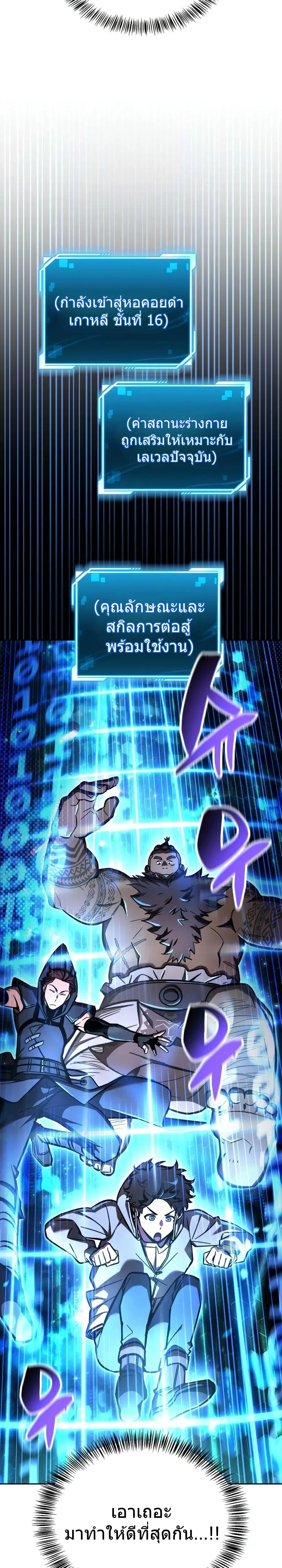 หน้าที่ 23