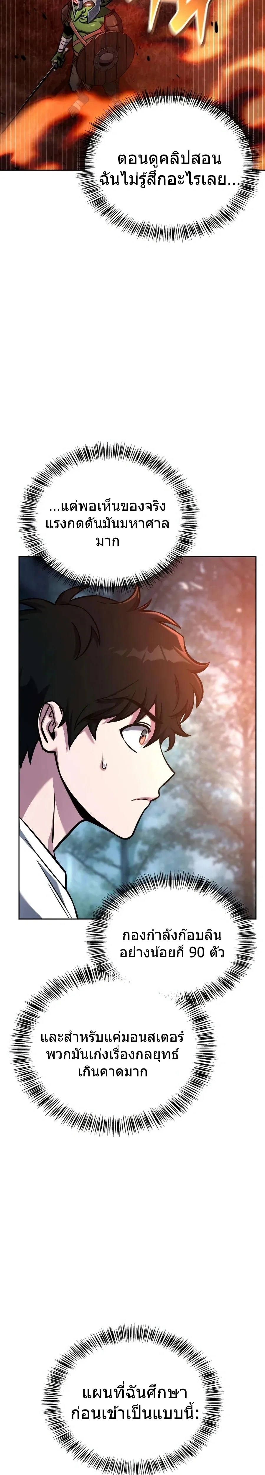 หน้าที่ 44