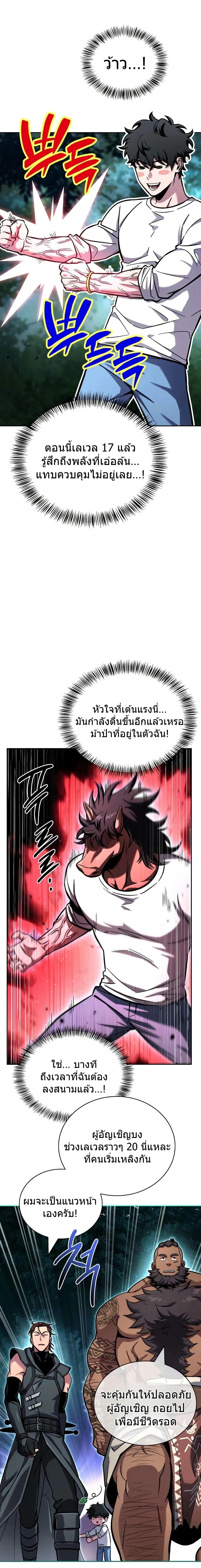 หน้าที่ 42