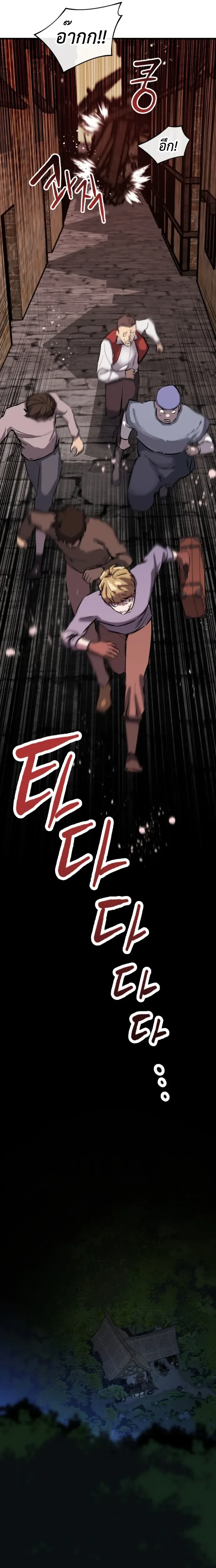 หน้าที่ 32