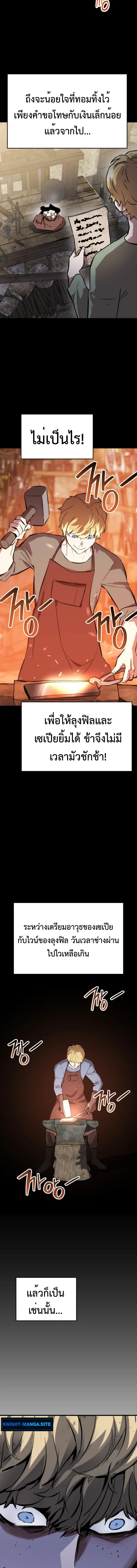 หน้าที่ 58