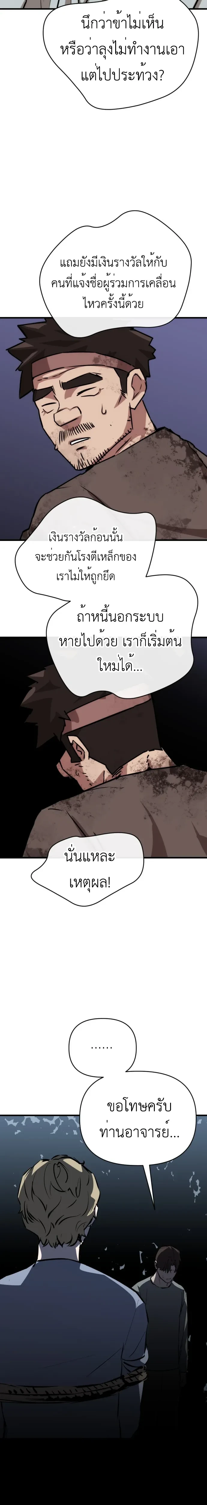 หน้าที่ 45