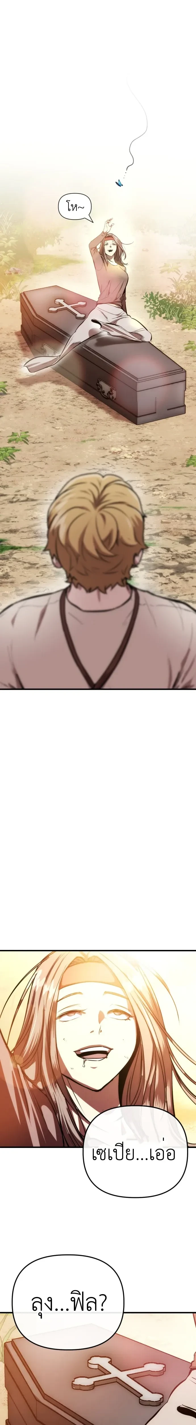 หน้าที่ 62