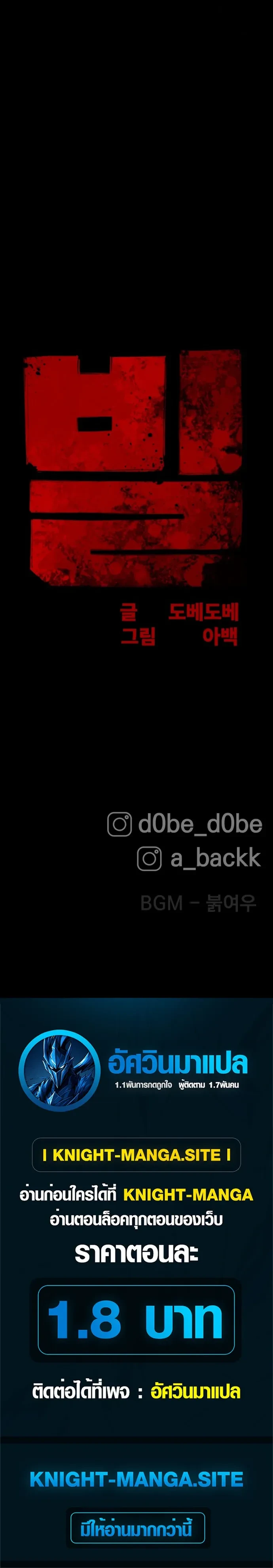 หน้าที่ 64