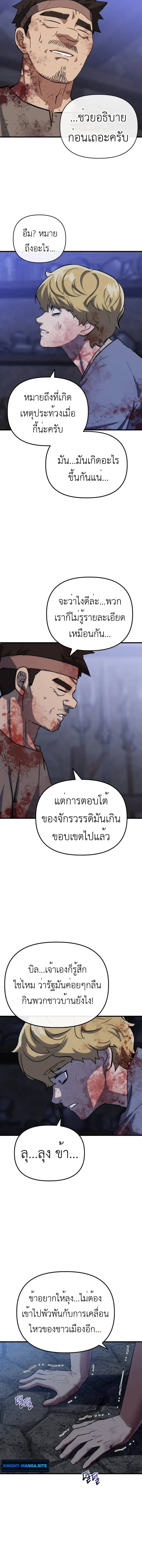 หน้าที่ 34