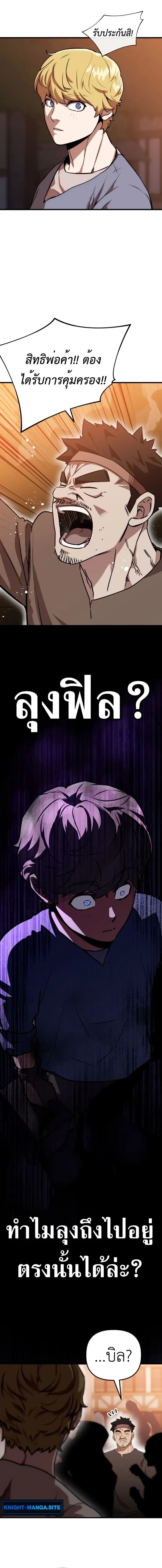 หน้าที่ 19