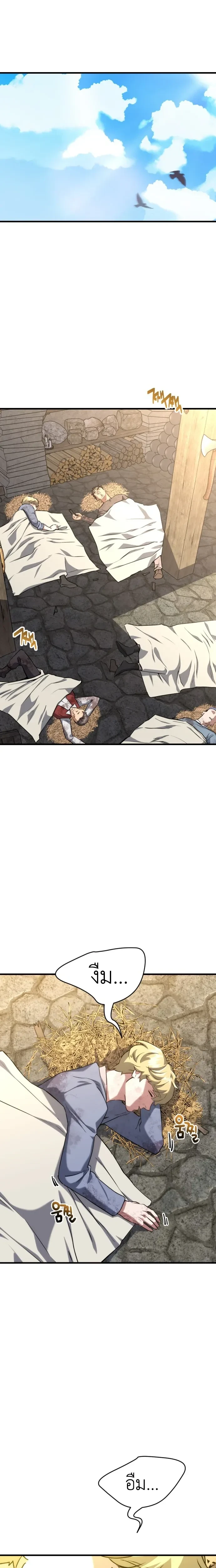 หน้าที่ 38