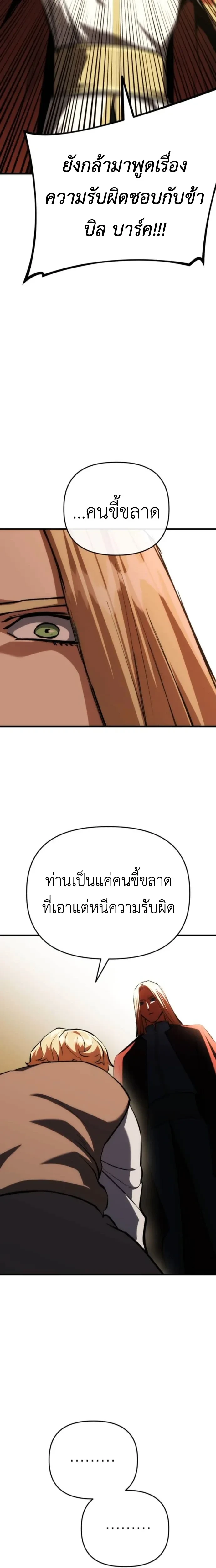 หน้าที่ 36