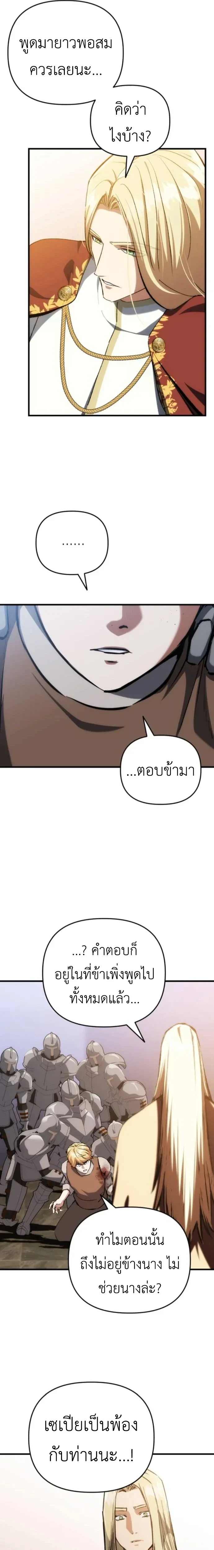 หน้าที่ 32