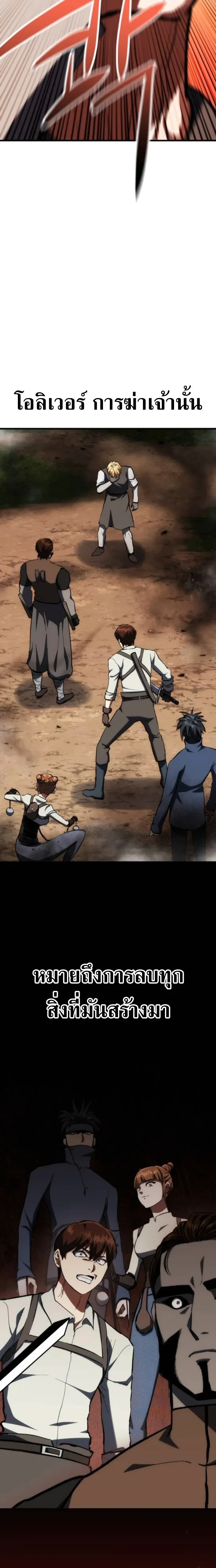 หน้าที่ 36