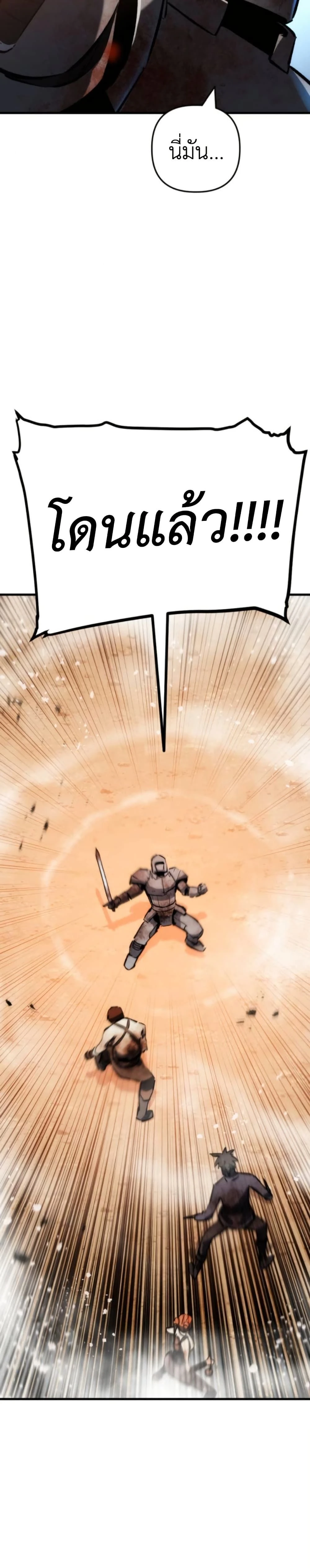 หน้าที่ 48