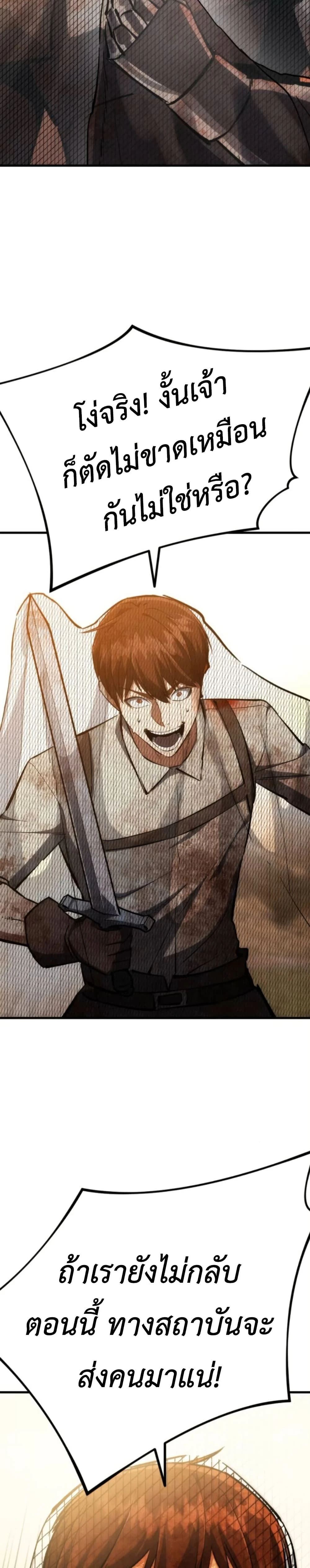 หน้าที่ 53