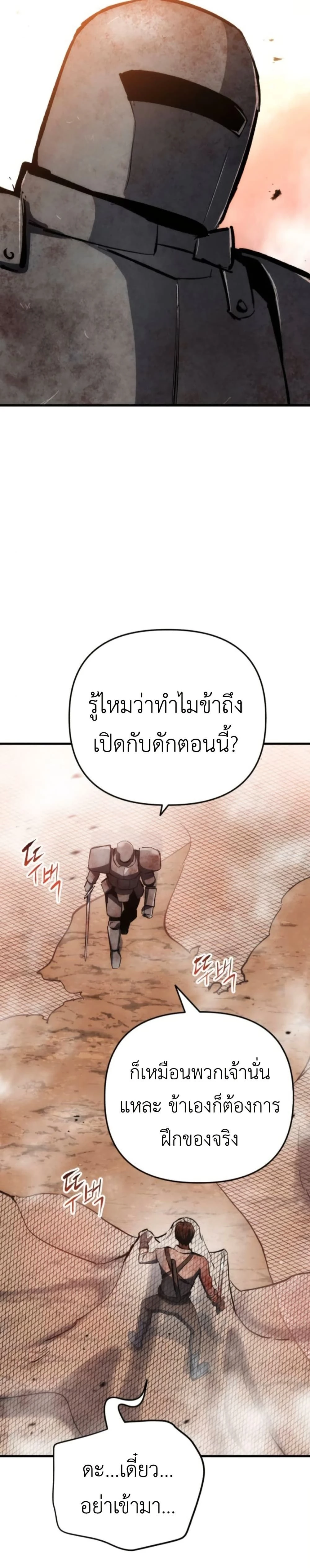 หน้าที่ 55