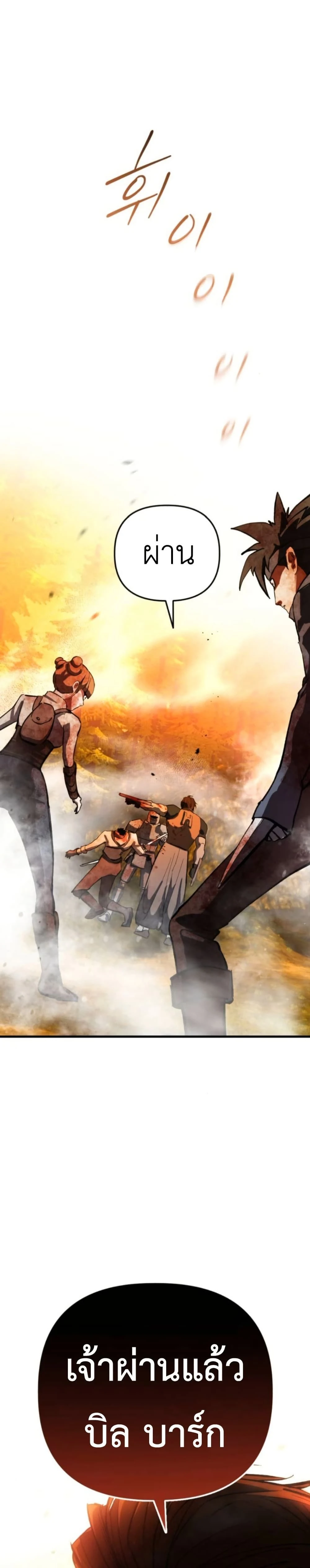 หน้าที่ 59