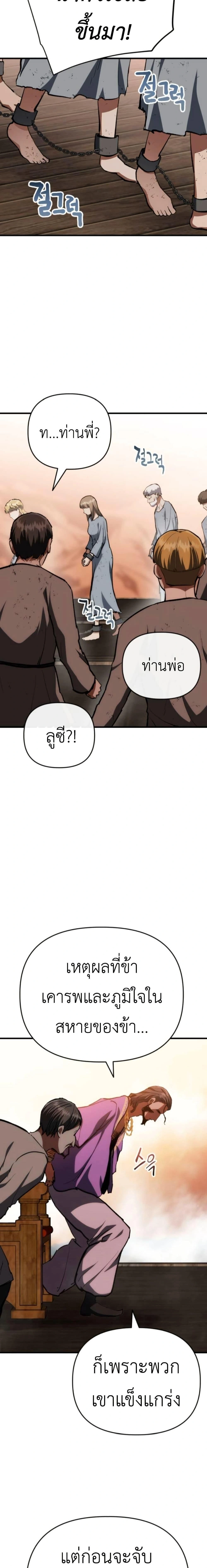 หน้าที่ 33