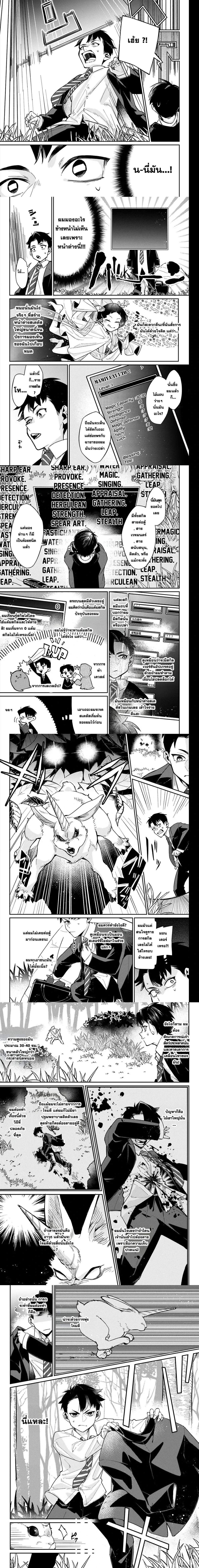 หน้าที่ 5