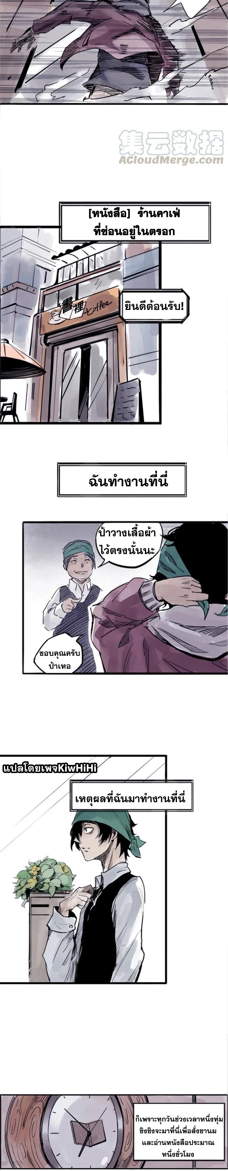 หน้าที่ 11
