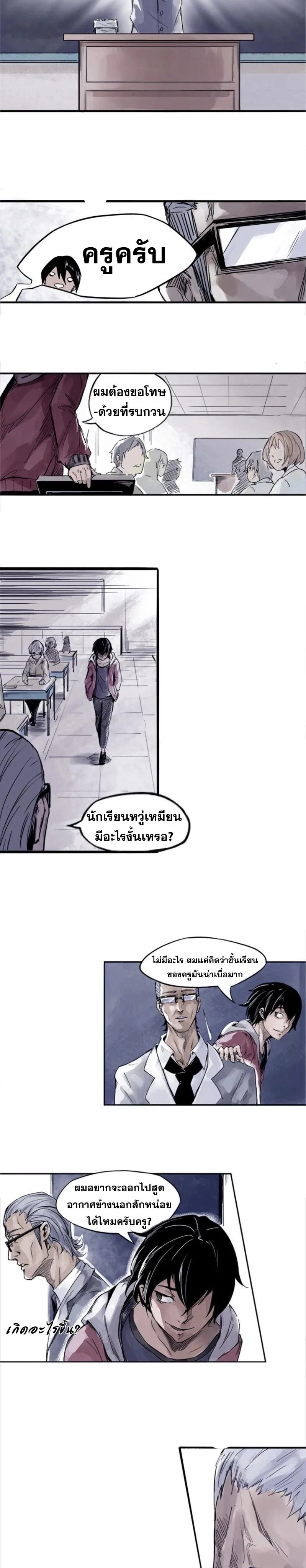 หน้าที่ 4