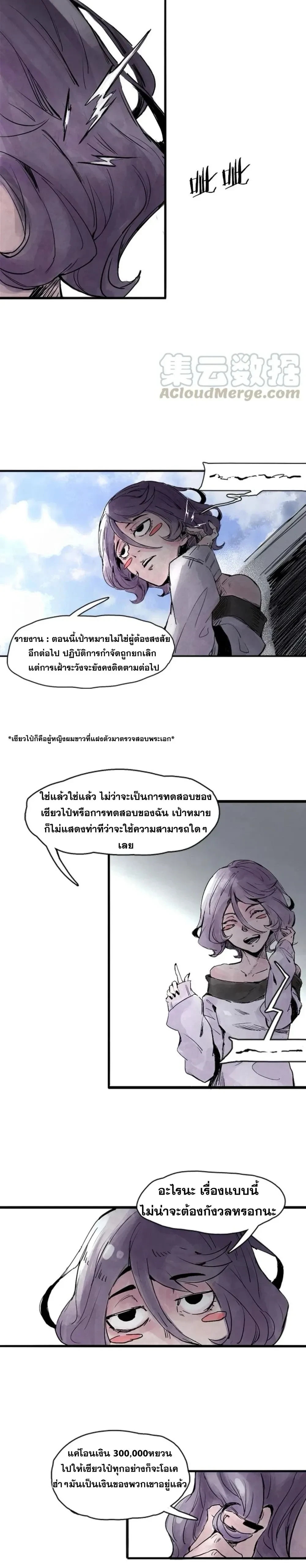 หน้าที่ 5