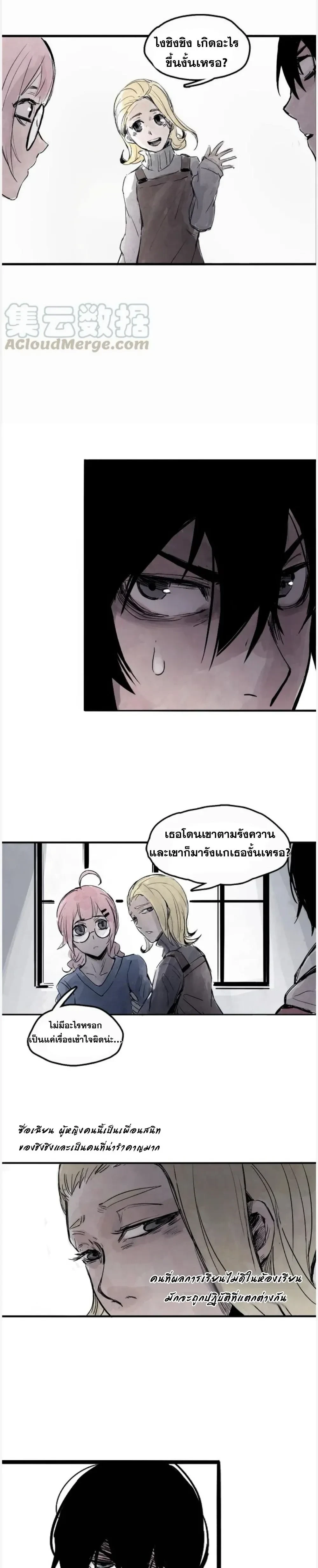 หน้าที่ 6