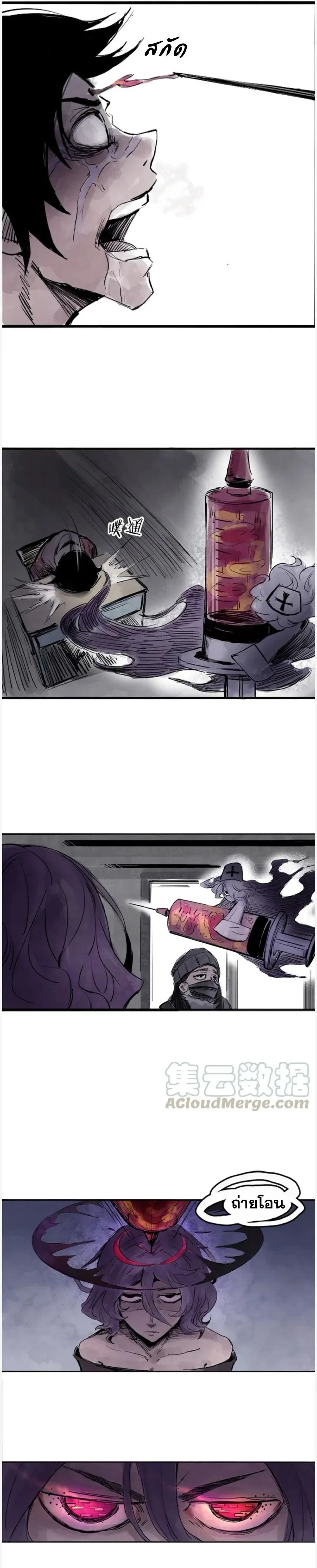 หน้าที่ 5