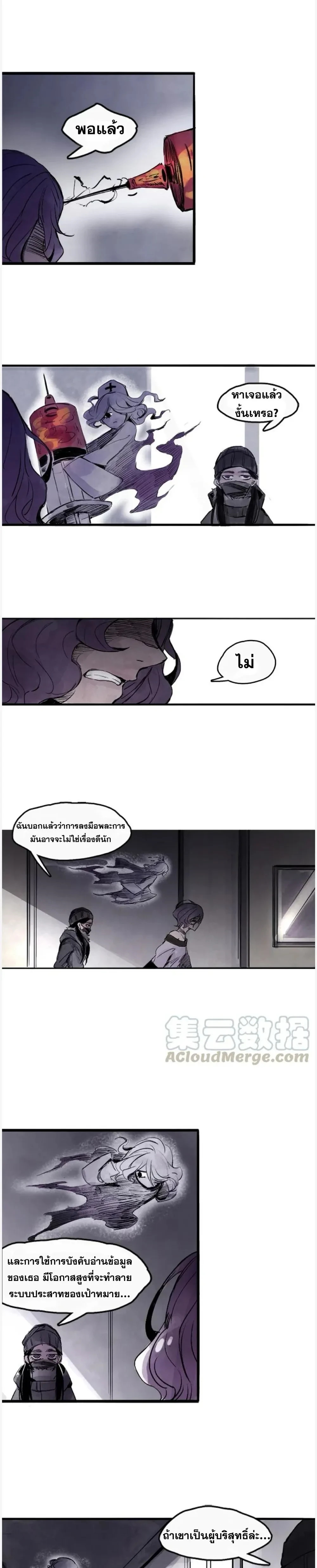 หน้าที่ 6