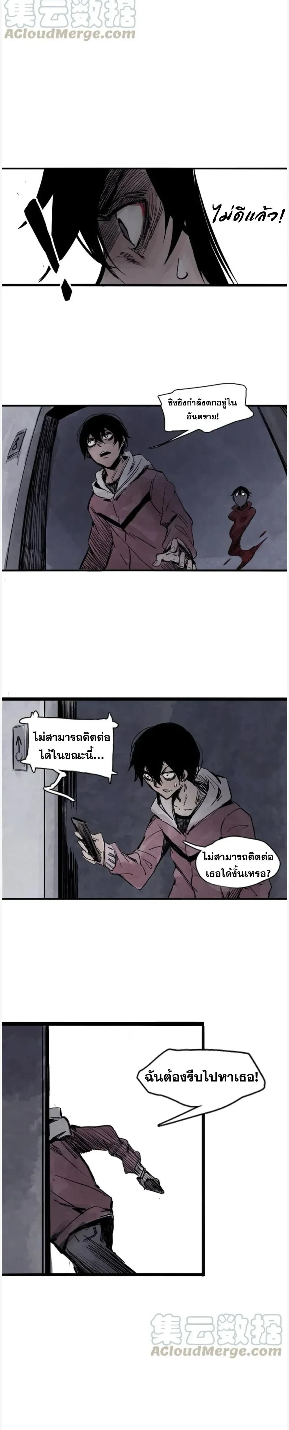 หน้าที่ 6