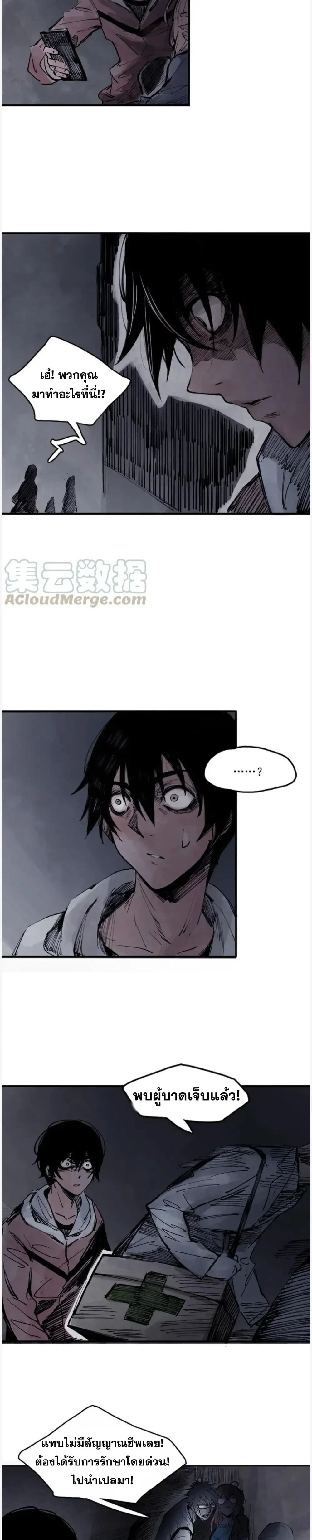 หน้าที่ 4