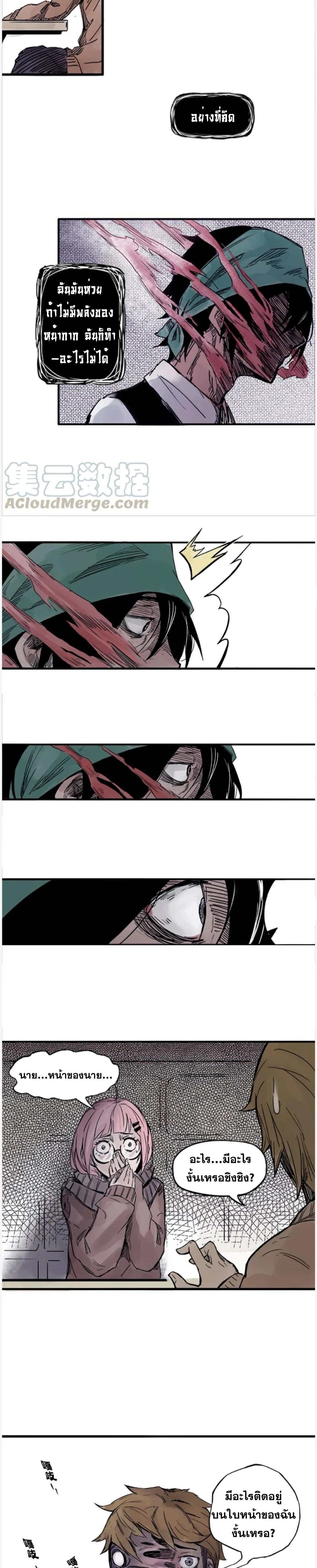 หน้าที่ 8