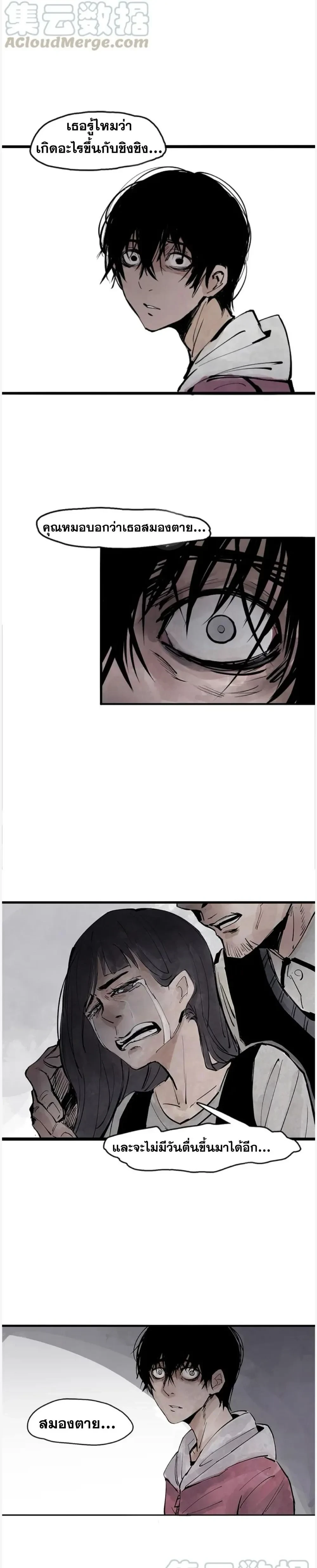 หน้าที่ 6