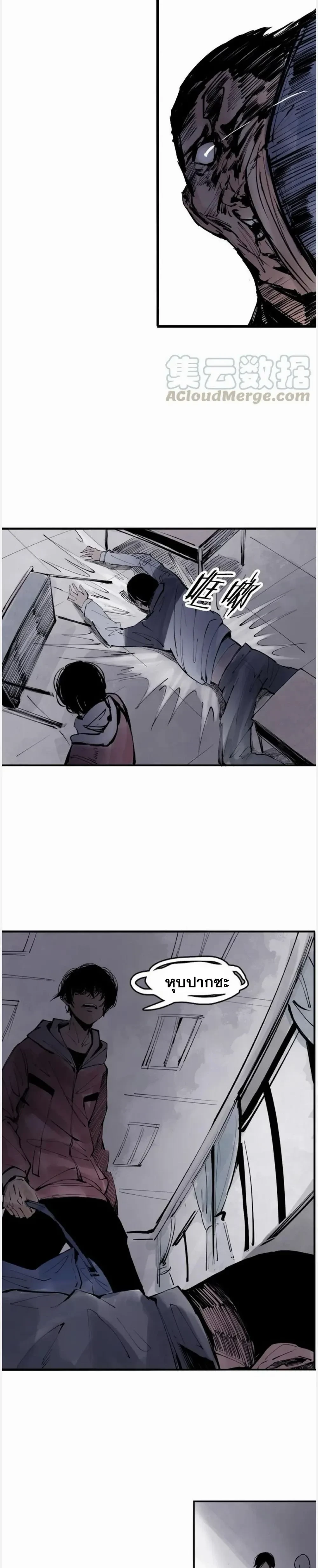 หน้าที่ 6