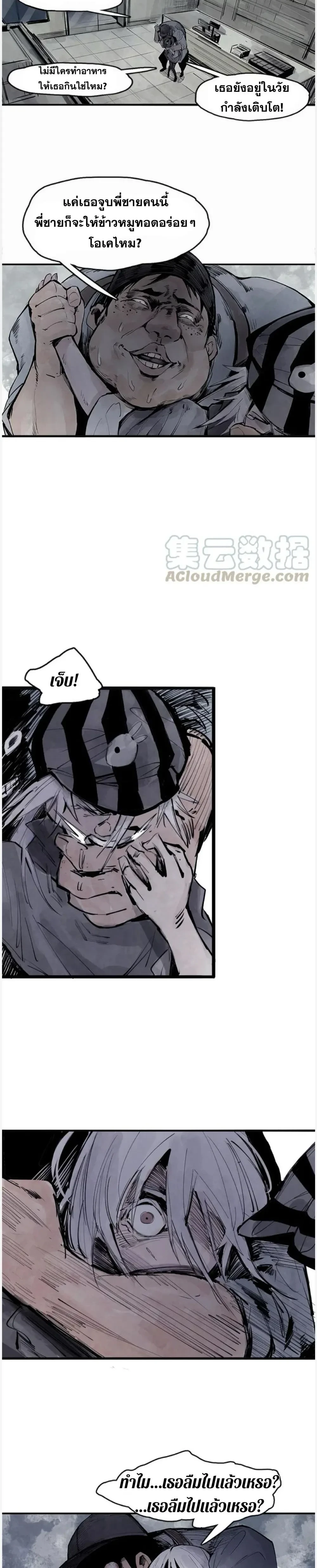 หน้าที่ 5