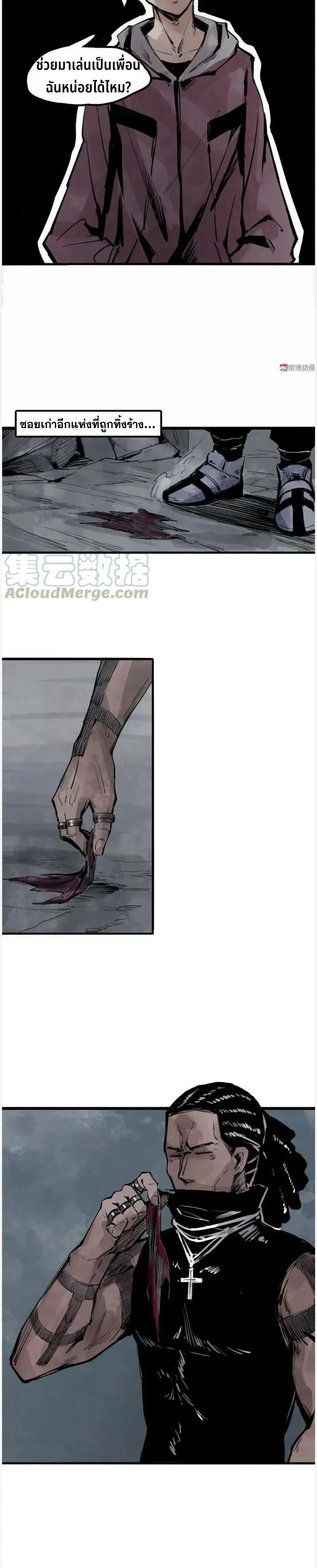 หน้าที่ 3