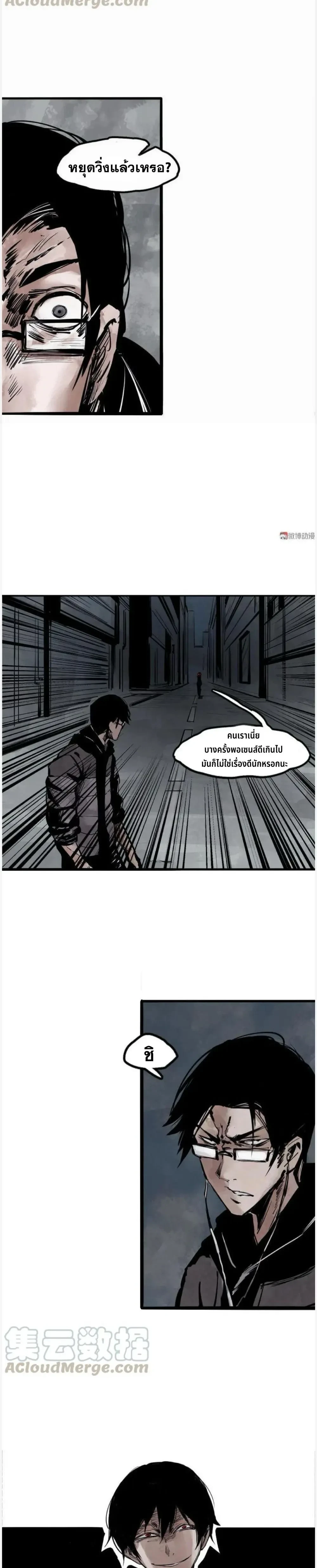 หน้าที่ 2