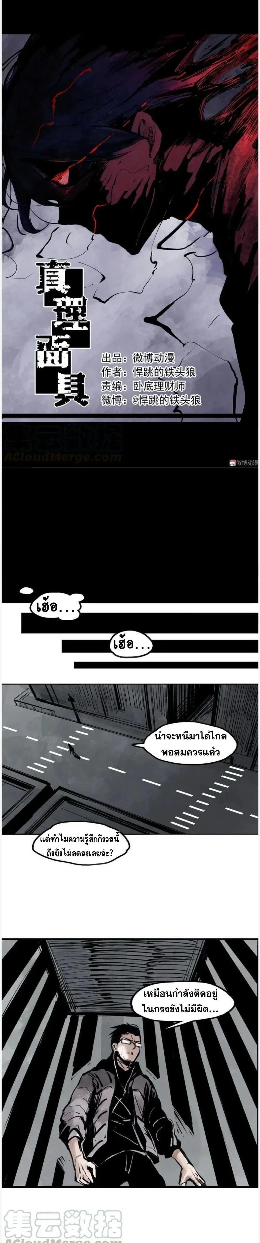 หน้าที่ 1