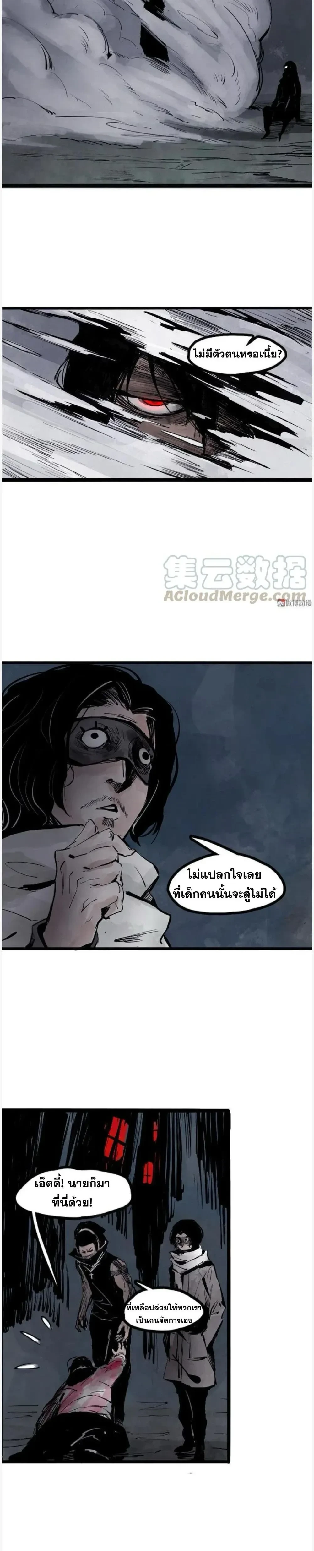 หน้าที่ 2
